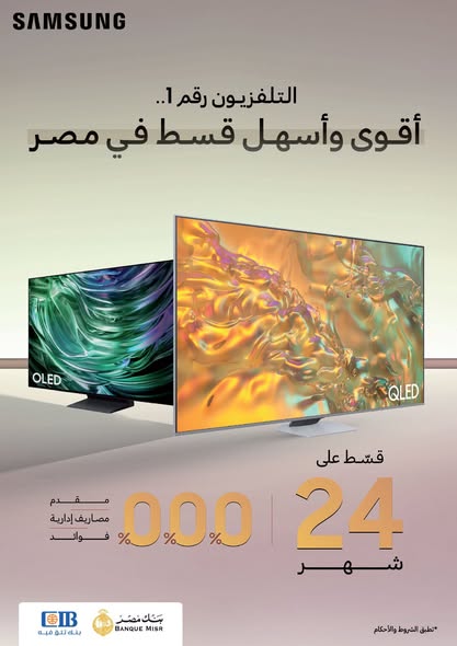 carrefour offers from 4jun to 17jun 2025 عروض كارفور من 4 يونيو حتى 17 يونيو 2025 صفحة رقم 13